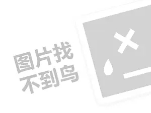 青岛电缆电线发票 2023京东白条逾期了怎么协商延期还款？有什么技巧？